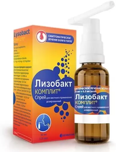 Лизобакт Комплит Спрей 125доз произодства Босналек АО