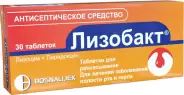 Зотт Таблетки д/рассасывания 20мг+10мг №30