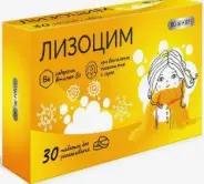 Лизоцим BioForte Таблетки 200мг №30 в Люберцах от Аптека Сальве №3