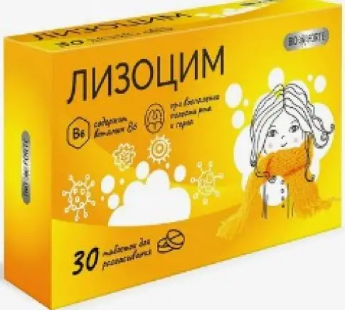 Лизоцим BioForte Таблетки 200 мг №30