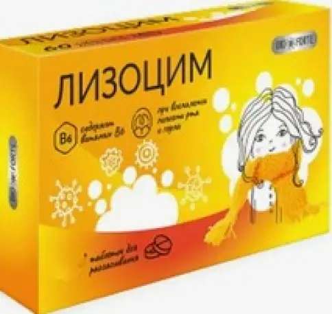Лизоцим BioForte Таблетки 200мг №30 в Домодедово
