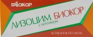 Митомицин-С Флакон 10мг №1