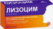 Лизоцим Таблетки д/рассасывания №30 от Грин Сайд ООО