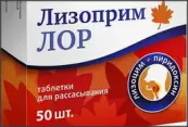 Лизоприм Лор Таблетки 200мг №50 от Квадрат С
