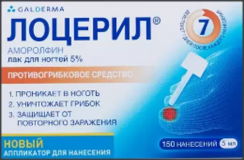 Лоцерил Лак для ногтей 5% 5мл произодства Галдерма