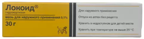 Локоид Мазь 0.1% 30г произодства Астеллас Фарма