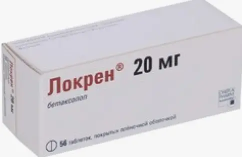 Локрен Таблетки 20мг №56 произодства Чеплафарм Арцнаймиттель ГмбХ