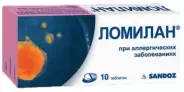 Ломилан Таблетки 10мг №10 в Великом Новгороде от Магнит Аптека Великий Новгород Державина 19