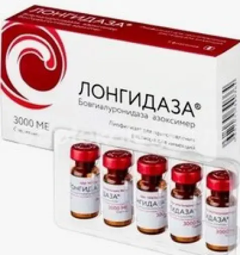Лонгидаза Флакон 3000 МЕ №10