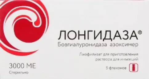 Лонгидаза Флакон 3000 МЕ №5
