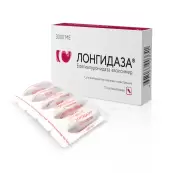 Лонгидаза Свечи 3000 МЕ №10 от Петровакс Фарм НПО