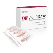 Лонгидаза Свечи 3000 МЕ №20 от Петровакс Фарм НПО