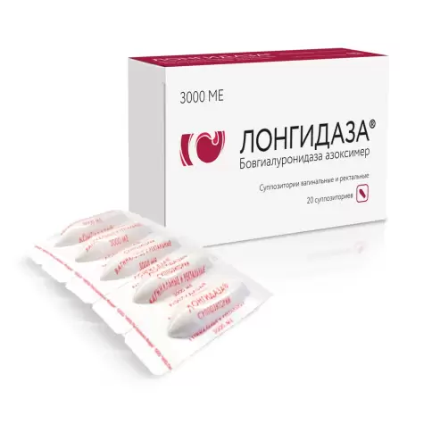 Лонгидаза Свечи 3000 МЕ №20 произодства Петровакс Фарм НПО