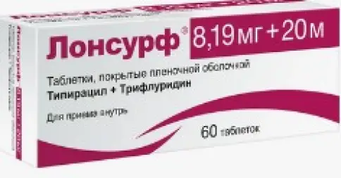 Лонсурф Таблетки 20мг+8.19мг №60 произодства Сервье