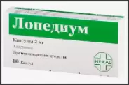 Лопедиум Таблетки 2мг №10 в Великом Новгороде от Магнит Аптека Великий Новгород Державина 19