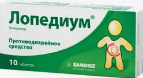 Лопедиум