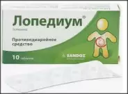 Лопедиум Таблетки 2мг №10 в Люберцах от Аптека Сальве №3