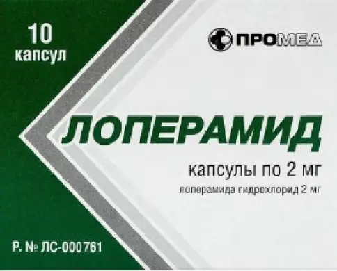 Не определен