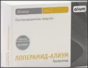 Лоперамид Капсулы 2мг №30 от Алиум ПФК ООО