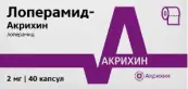 Лоперамид Капсулы 2мг №40 от Акрихин ОАО ХФК