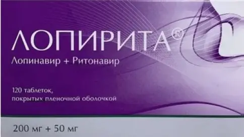 Лопирита Таблетки п/о 200мг+50мг №120 в Люберцах