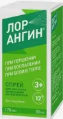 Лорангин Спрей 255мкг/доза 176доз 30мл от Южфарм