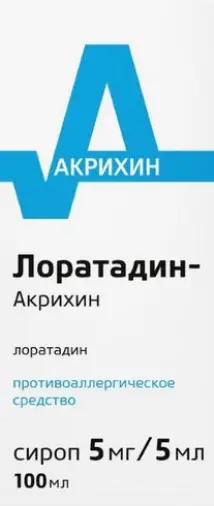 Лоратадин Сироп 5 мг/5мл 100мл