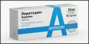 Лоратадин Таблетки 10мг №10 в Великом Новгороде от Магнит Аптека Великий Новгород Державина 19