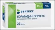 Лоратадин Таблетки 10мг №30 в Великом Новгороде от Магнит Аптека Великий Новгород Державина 19