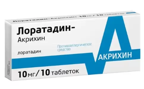 Лоратадин Таблетки 10мг №10 в Волгодонске