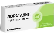 Лоратадин Таблетки 10мг №10 от Аптека ЭВЕНТУС