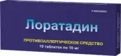 Лоратадин от Фармакор продакшн ООО