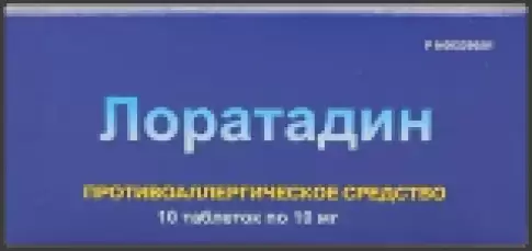 Не определен