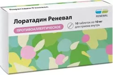 Лоратадин Таблетки 10мг №10 в Дмитрове