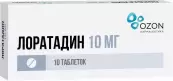 Лоратадин Таблетки 10мг №10 от Озон ФК ООО