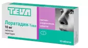 Лоратадин Таблетки 10мг №10 от Тева