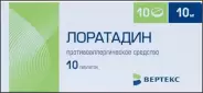 Лоратадин Таблетки 10мг №10 от Магнит Аптека Кронштадтский б-р 30 Б