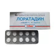 Лоратадин Таблетки 10мг №30 в Астрахани от Аптека Эконом Астрахань Комарова 136