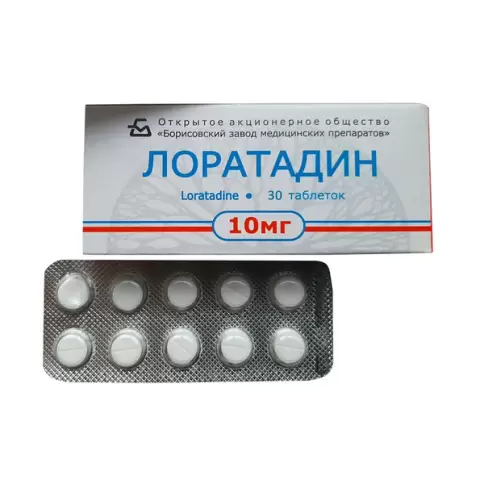 Лоратадин Таблетки 10 мг №30