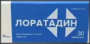Лоратадин Таблетки 10мг №30 от Аптека Малыш Булатниковская 5