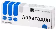 Лоратадин Таблетки 10мг №30 от Международная аптека