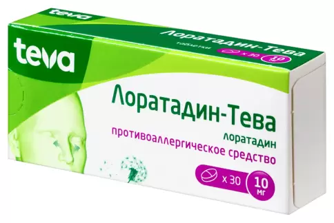 Лоратадин Таблетки 10мг №30 произодства Тева
