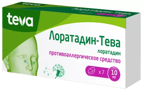 Лоратадин Таблетки 10мг №7