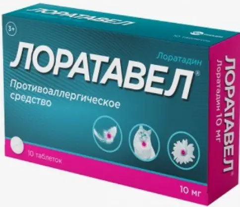 Лоратавел Таблетки 10мг №10 произодства Велфарм ООО