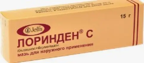 Лоринден С Мазь 15г произодства Бауш Хелс ООО