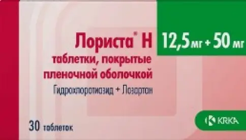 КРКА-Валфарма