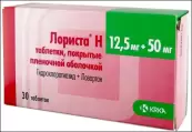 Лориста Н Таблетки 50мг+12.5мг №30 от КРКА