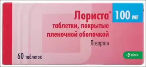 Лориста Таблетки 100мг №60 в Королеве