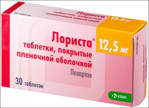 Лориста Таблетки 12.5мг №30 произодства КРКА