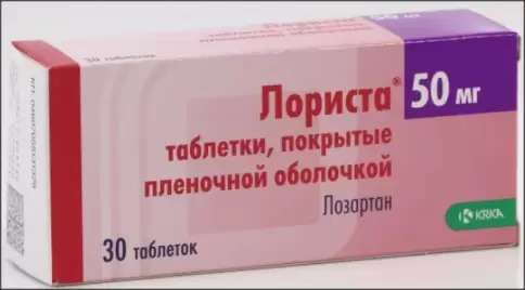 Лориста Таблетки 50мг №30 произодства КРКА